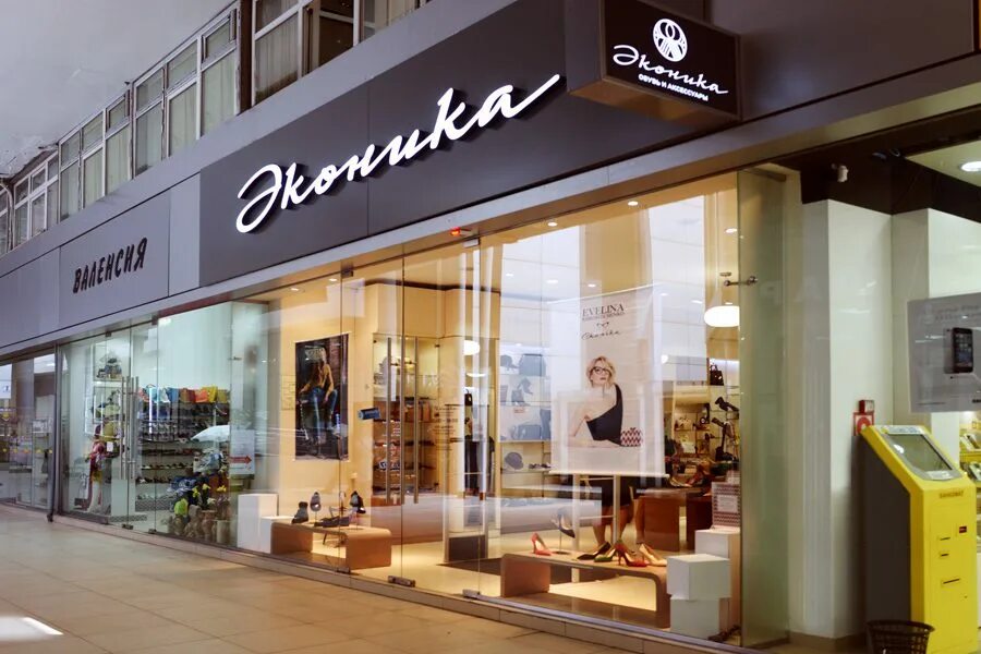 торговая галерея сочи магазины. Swarovski ереван. эконика атриум. эконика атриум. эконика на семеновской.