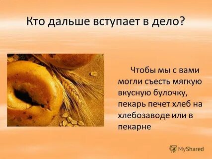 Далекий вступить
