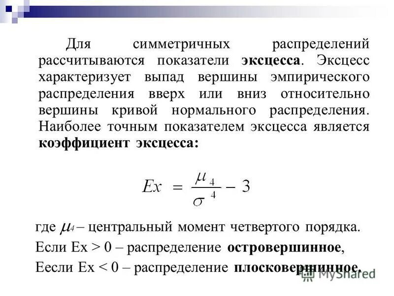 Базисный коэффициент роста. Как находить коэффициент роста формула. Значение коэффициента вариации. Коэффициент иконка. Определить коэффициент роста.