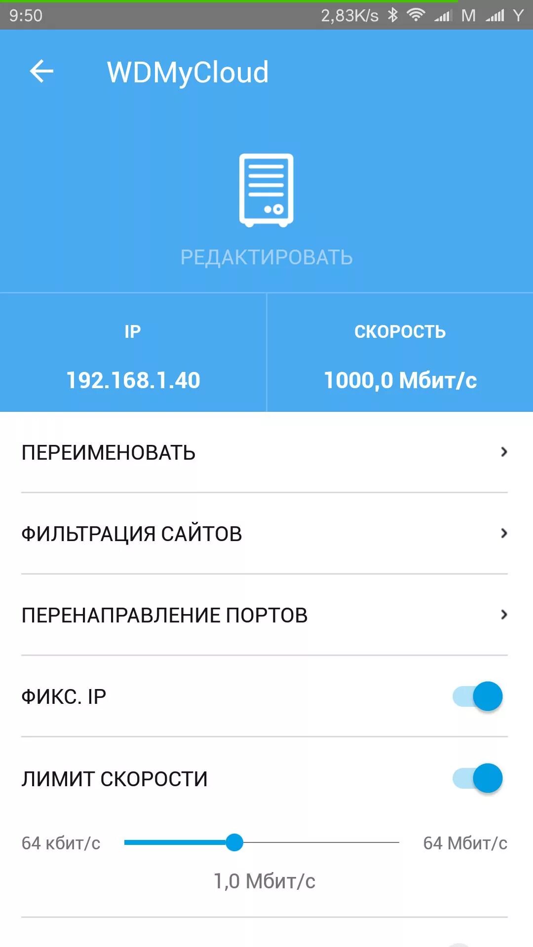 My keenetic net быстрая настройка через телефон. Мобильное приложение keenetic. keenetic приложение андроид. приложение май кинетик. иконки keenetic приложение.
