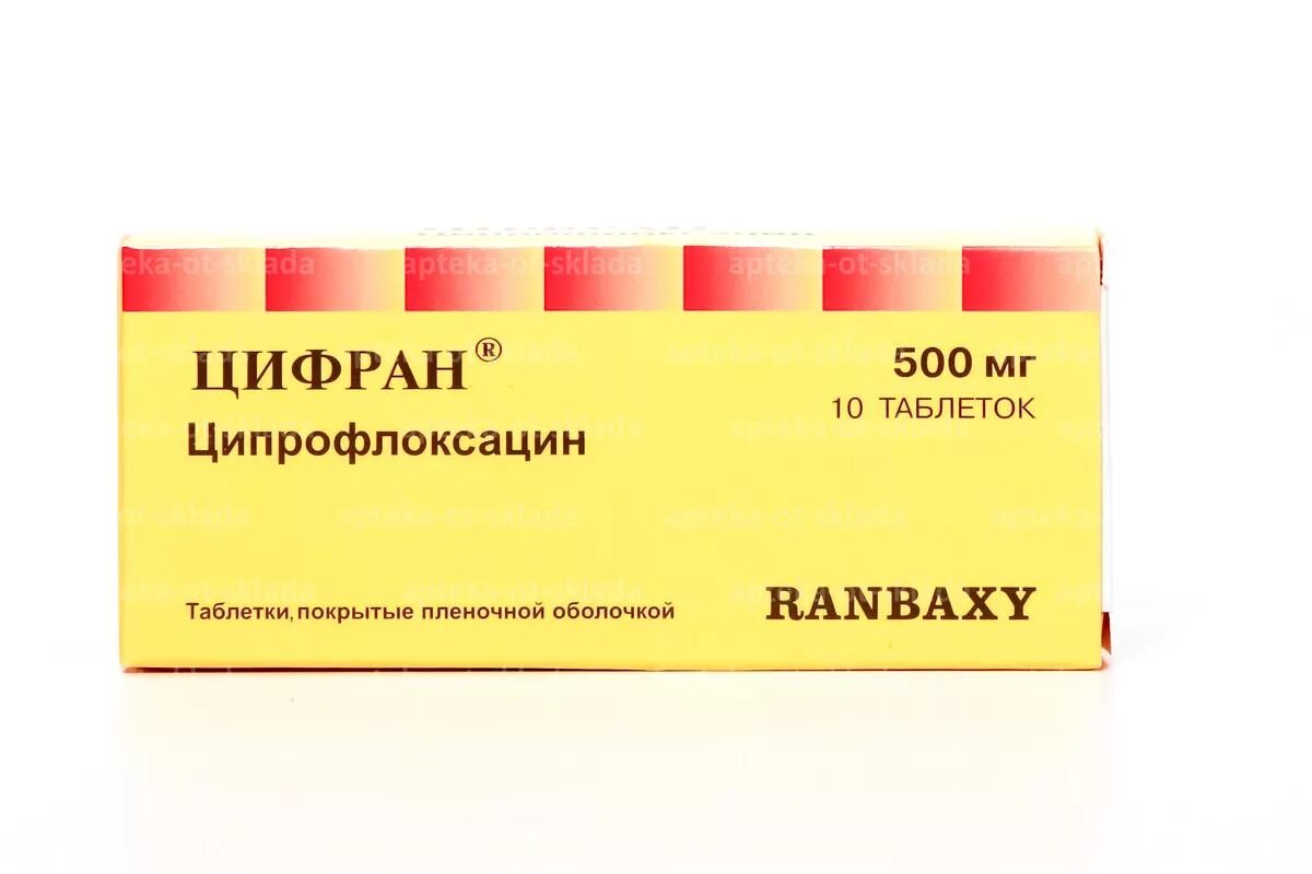 Сколько пить цифран. Цифран ст 500 мг. Антибиотик цифран 500. Цифран ст 500 мг таблетки. Препарат цифран 500мг.