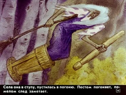 Сучочек