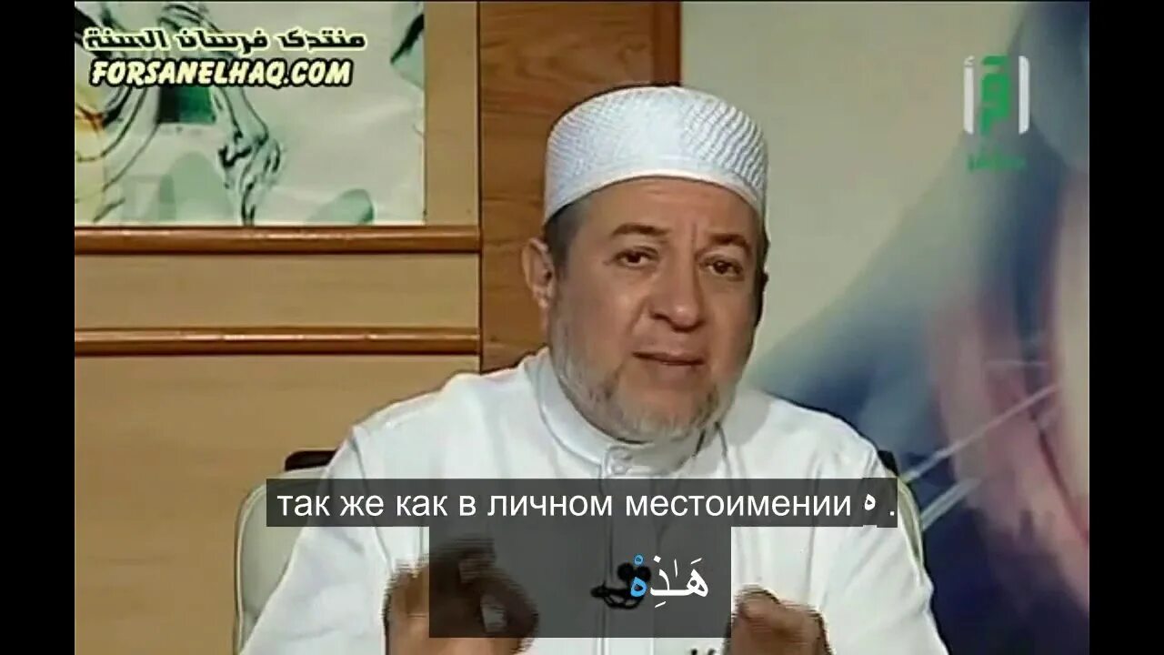Доктор айман сувейд. Мадда лязим в таджвиде. Айман сувейд. Доктор айман сувейд. Сура 112: «аль-ихлас» («очищение веры»).