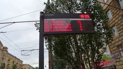 Волгоград пермь
