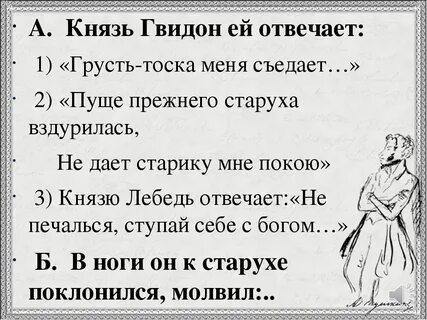 Стихотворения тоска
