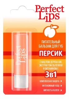 Бальзам персик