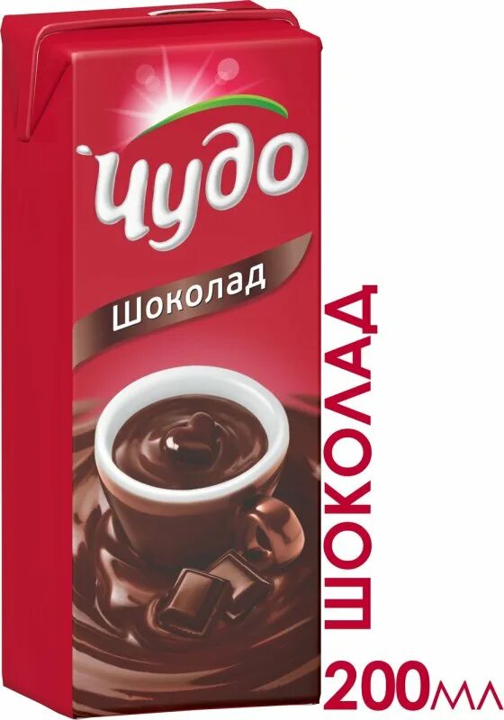 Чудо шоколадное. Чудо молоко. Молочный коктейль чудо шоколад 3%, 200 г. Коктейль молочный чудо шоколад 200г. Молочный коктейль чудо шоколад 2% 200 г.