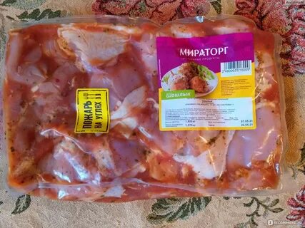 Мираторг брянск телефон