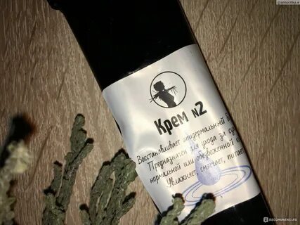 Крем номер