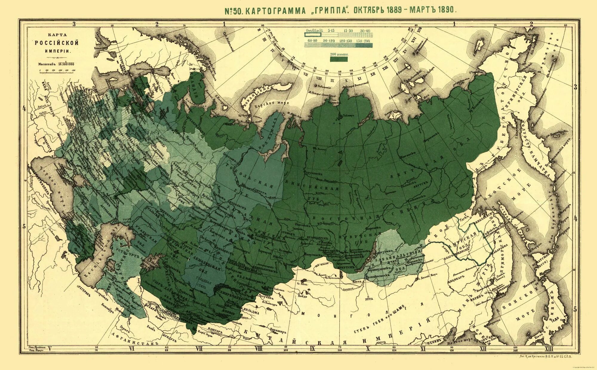 Территория Российской империи в 19 веке карта. Российская Империя карта 1850. Российская Империя в начале 20 века карта. Российская Империя в начале 20 века. Карта когда была российская империя