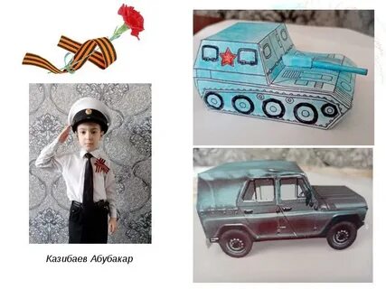 Техника 3 класс