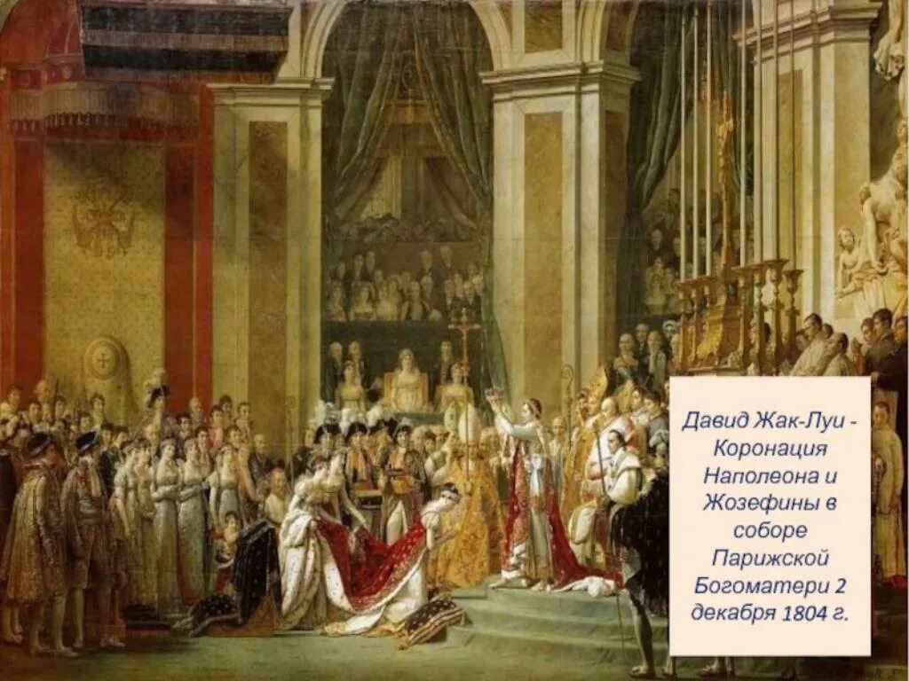 Почему императоры стремились короноваться в риме
