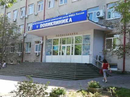 Больница моряков в новороссийске