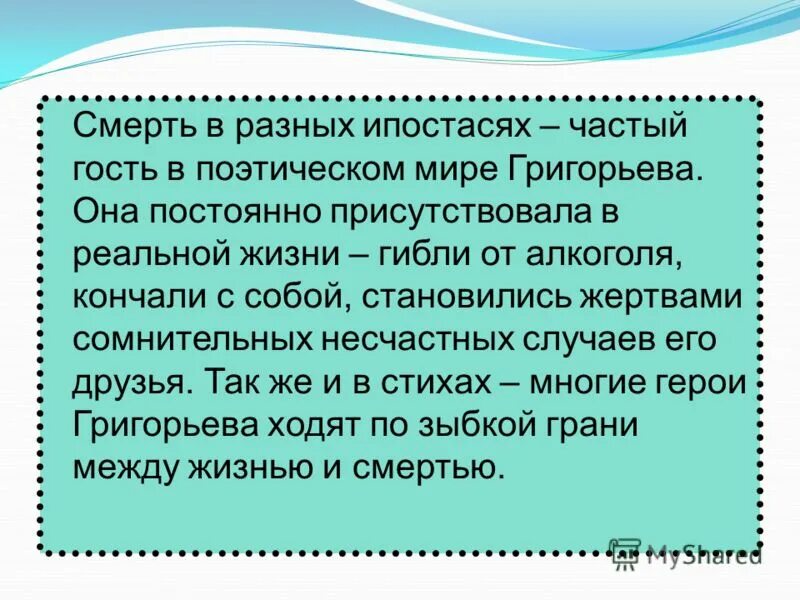 Почему присутствует постоянное