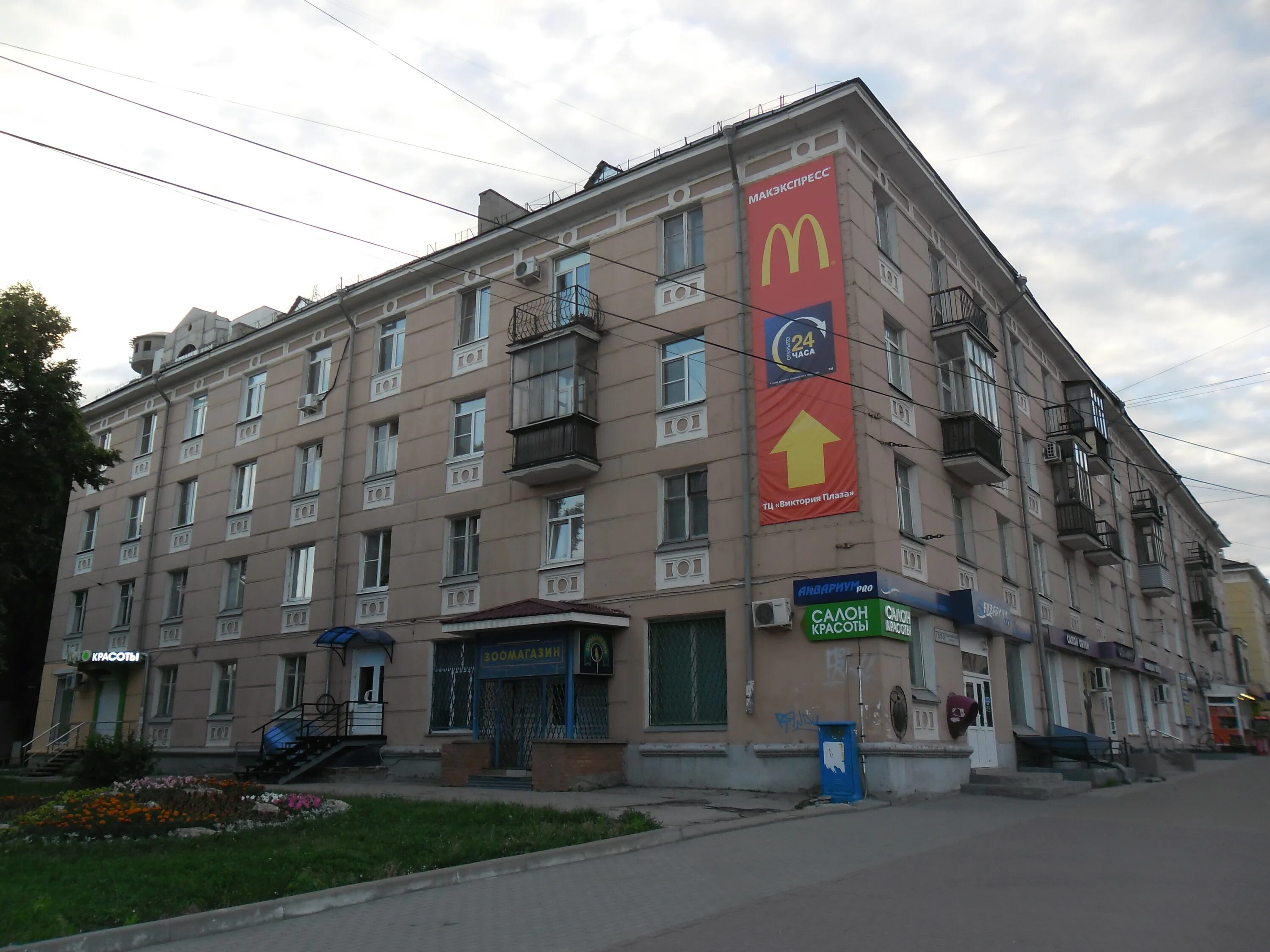 Первомайский проспект 70к1