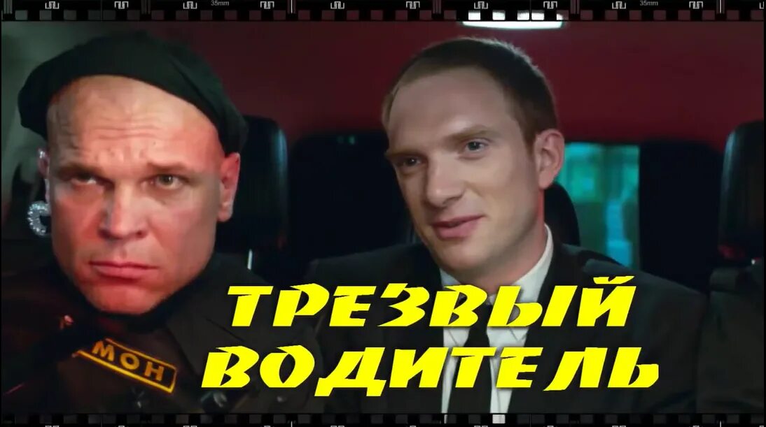 Трезвый водитель 2024. Трезвый водитель 2024. Услуга трезвый водитель. Трезвый водитель 2024. Услуга трезвый водитель.