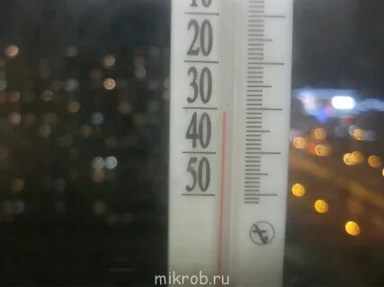 Падение температуры