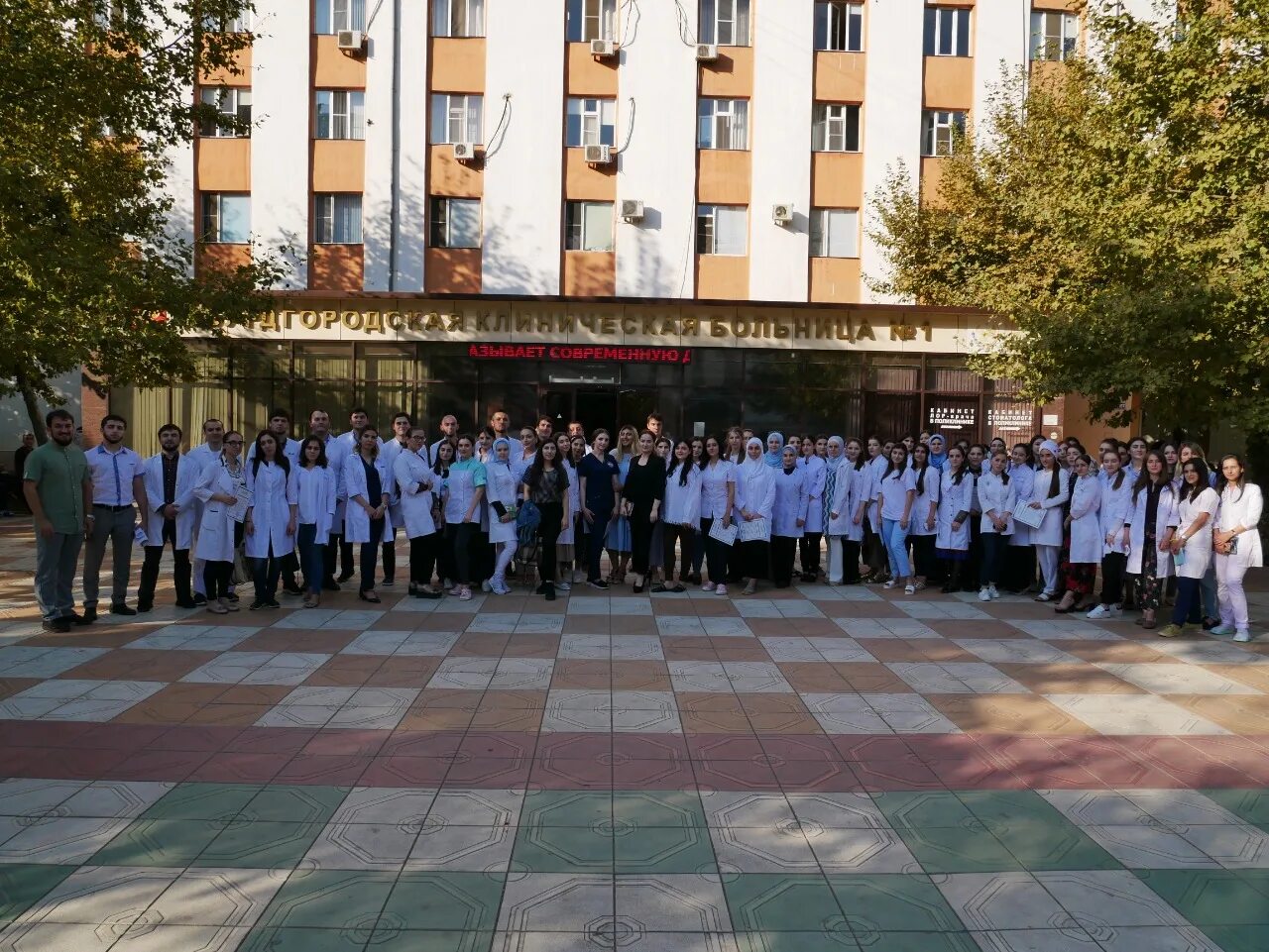 Городская больница махачкала. Махакала 1горцкая больница. клиническая больница 1 махачкала. 1 городская больница махачкала редукторный. больница на редукторном в махачкале.