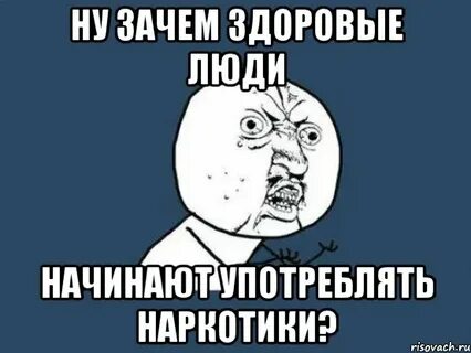 Включи почему я говорю