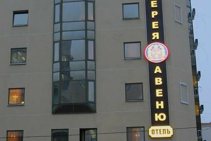 гостиница авеню щепкина 32. Sunflower отель авеню авеню москва. отель sunflower авеню ул щепкина. авеню гостиница москва щепкина. санфлауэр авеню отель москва.