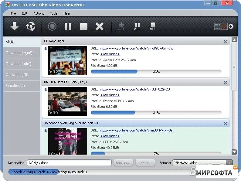 Формат mp3 ютуб. Youtube Video Converter. Конвертер видео с ютуба. Youtube конвертер.