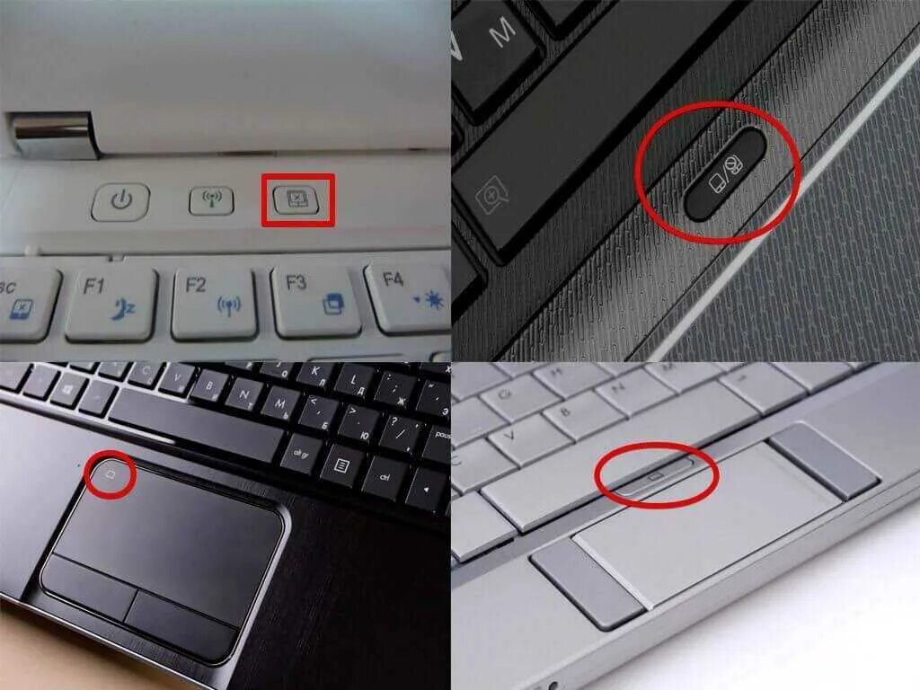 Ноутбук не реагирует на мышь. Кнопка включения тачпада асус. Тачпад ноутбука асус a571g. Кнопка тачпад на ноутбуке асус. Тачпад ноутбука hp655.