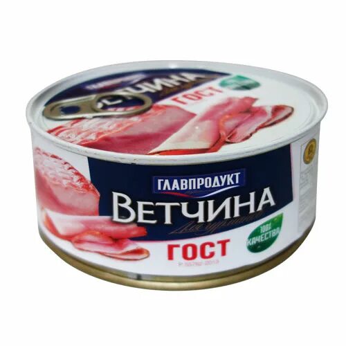 Колбаса в жестяной банке. Ветчина в банке. Главпродукт ветчина гост 325 г. Ветчина в жестяной банке. Консервированная ветчина в банке.