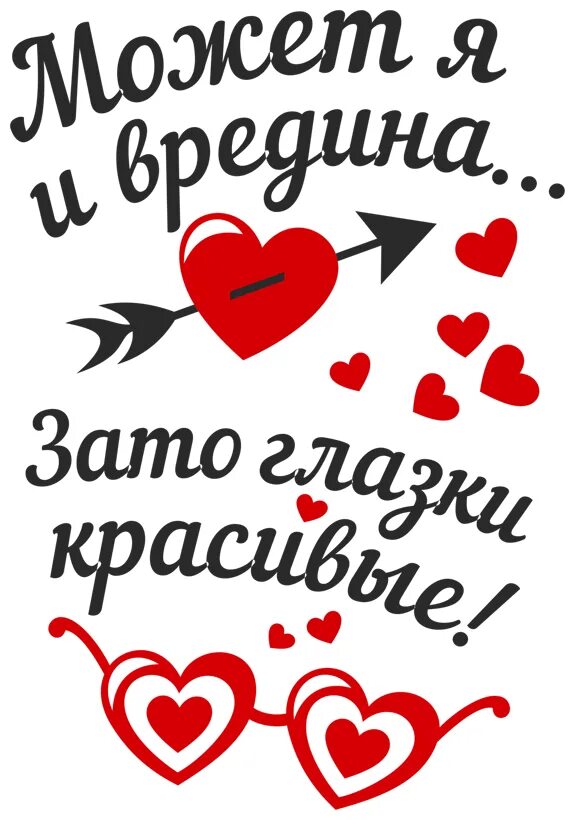 Открытки для любимого. Любимому мужчине. Любимому мужу. Открытки для любимого мужа. Люблю прекрасного мужа.