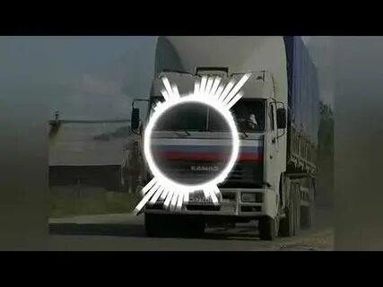 Дальнобойщики там далеко далеко есть земля