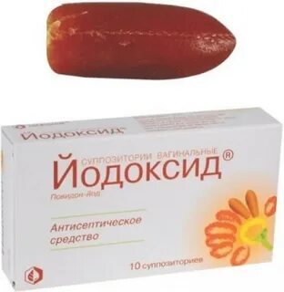 Йодоксид суппозитории