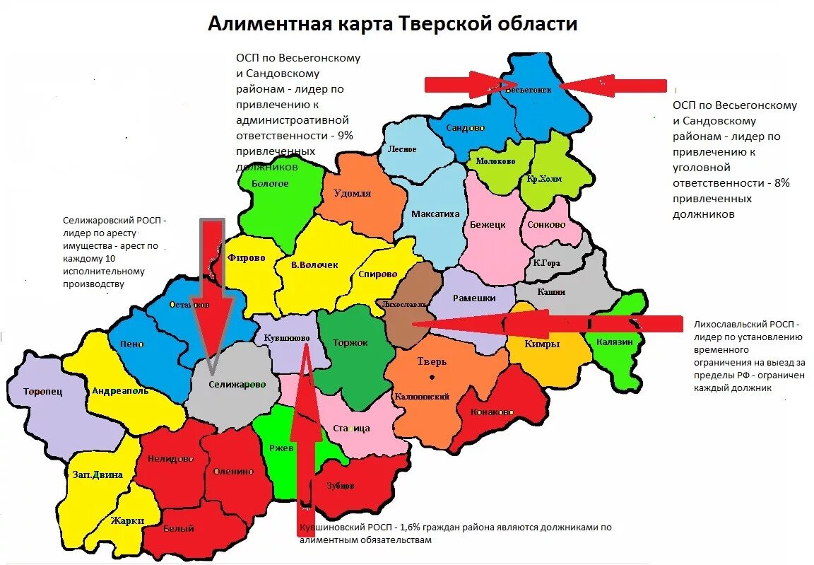 Область сколько районов. Тверская обл карта по районам. Карта Тверской области по районам. Карта Тверской области с районами. Тверская обл районы карта.