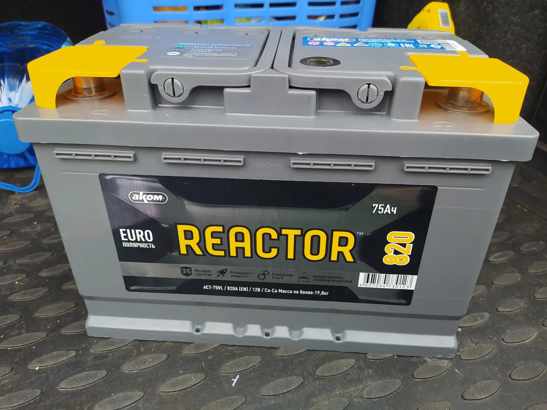 Аком reactor. Аккумулятор аком 60 реактор. акб аком реактор 75. серый аккумулятор аком реактор 650. аком реактор 820.