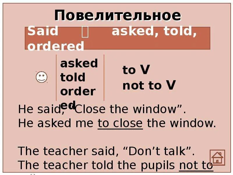 Told said asked в косвенной речи. Say tell в косвенной речи. Say tell ask в косвенной речи. Says в косвенной речи.