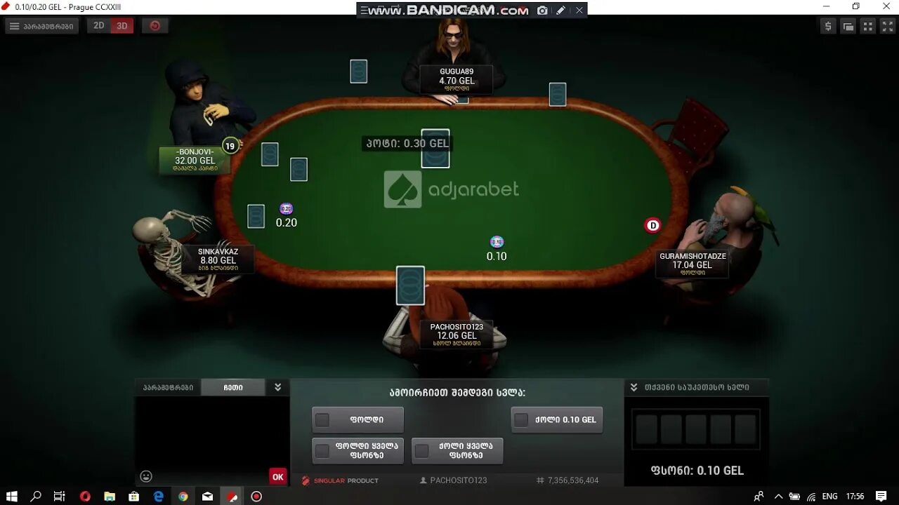 Adjarabet logo. Poker game real cash in au. Ajarabet shahum. Am armenia. Ajarabet.