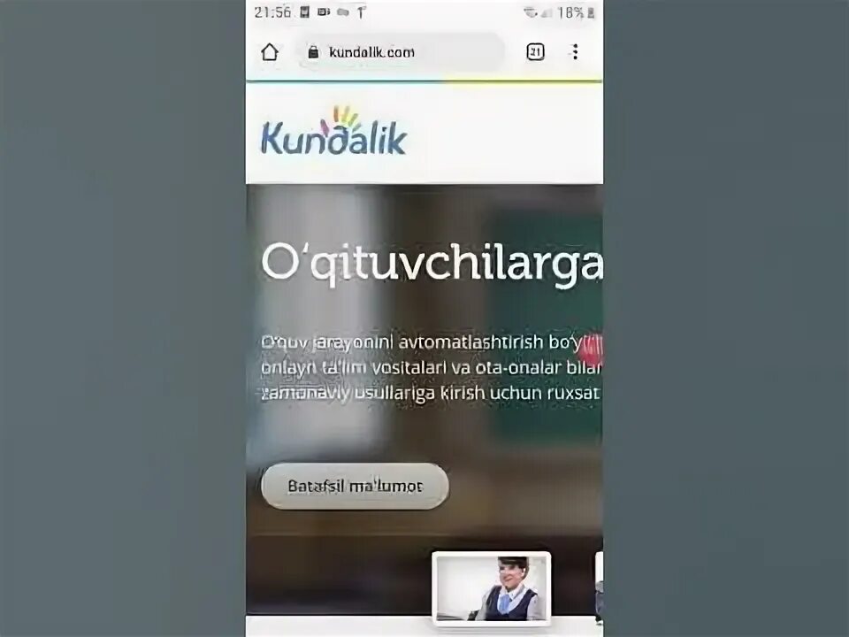 Kundalik com login parol ochish