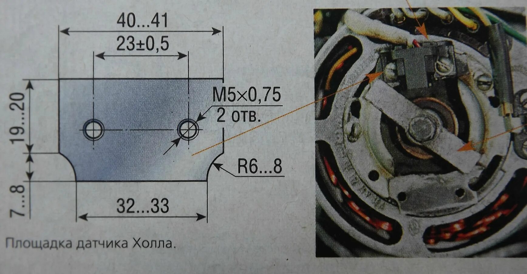 БСЗ на яву 638 модулятор. Модулятор бесконтактного зажигания на ИЖ Планета 5. Электронное зажигание на ИЖ Юпитер 5. Электронное зажигание мопеда Jawa. Зажигание мотоцикла иж юпитер 5