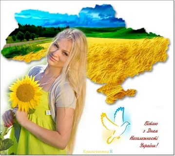 Ненька перевод с украинского