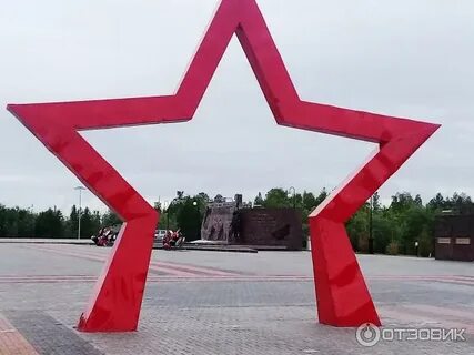 Окружного значения