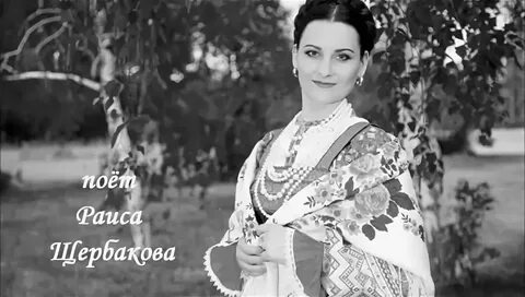А когда то была молодая песня