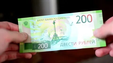 350 рублей в суммах