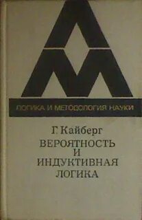 Молодая наука сборник