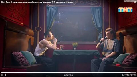 Почему не показывают красный 5 на тнт