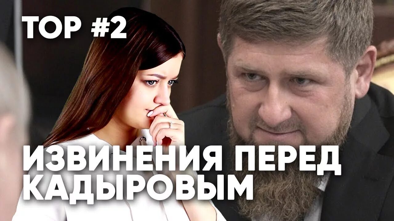 Извиняется перед магазином