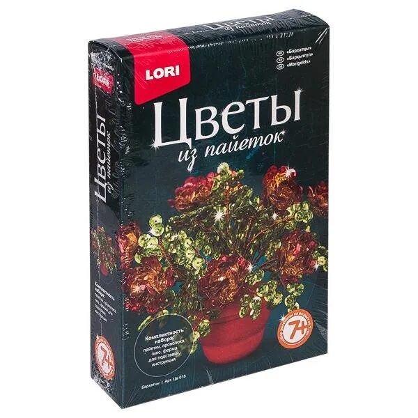 О д т цветших. Lori цветы из пайеток бархатцы цв-018. Набор из пайеток инструкция бархатцы. Набор для творчества Lori цв-018 цветы из пайеток "бархатцы". Инструкция для цветков из поеток от фирмы Lori бархатцы арт цв-018.