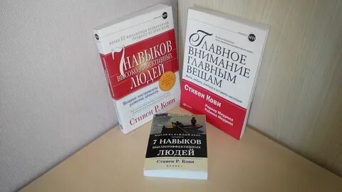 Читать главное внимание главным