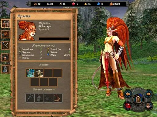 Эрин Heroes 5. Heroes of might and Magic 5 эльфы. КИФРА герои 5. Герои 5 Владычицы тени. Лига героев 5