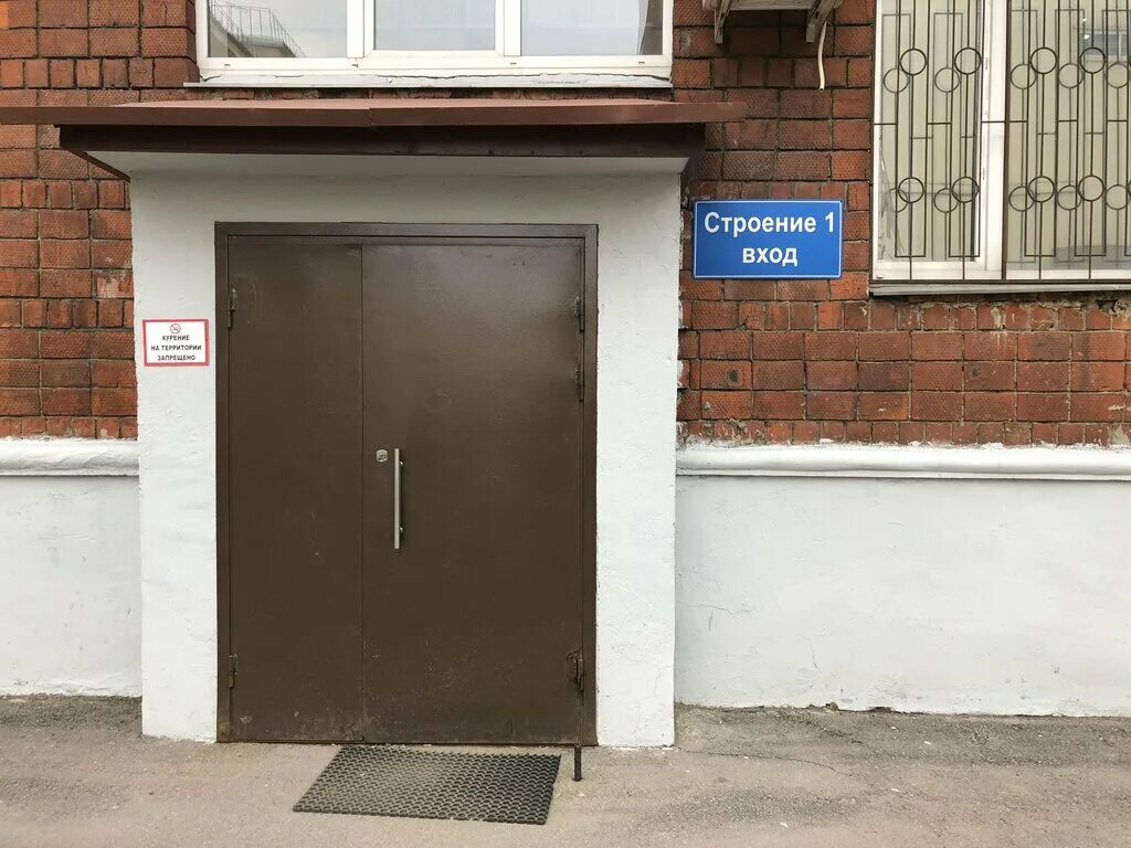 18. деловые линии лобненская 18. лобненская улица, 18с2. лобненская, д. деловые линии лобненская 18.