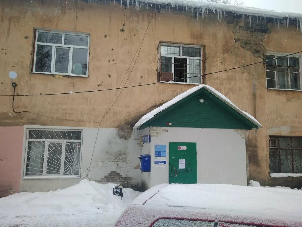 почтамт воронеж. почта щербинка. банк россии нижний. 108851 щербинка. симферопольская 3 а щербинка панорама.