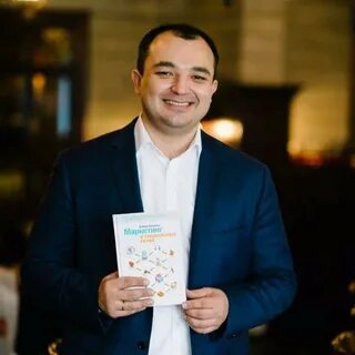 Халилов маркетинг в социальных сетях