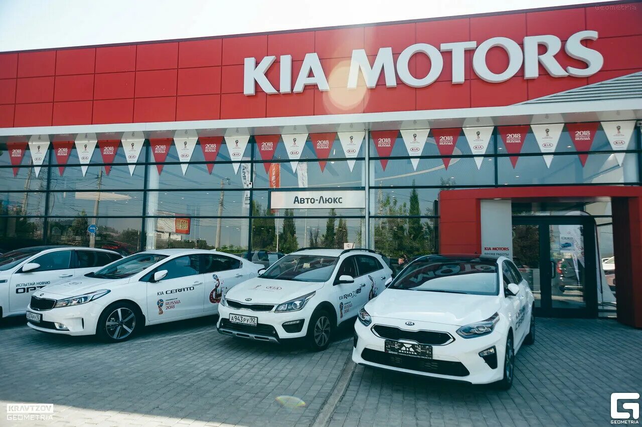 автосалон севастополь. камышовое шоссе 2б севастополь. севастополь, камышовое шоссе, 41. севастополь салоны авто. лада центр пятигорск.